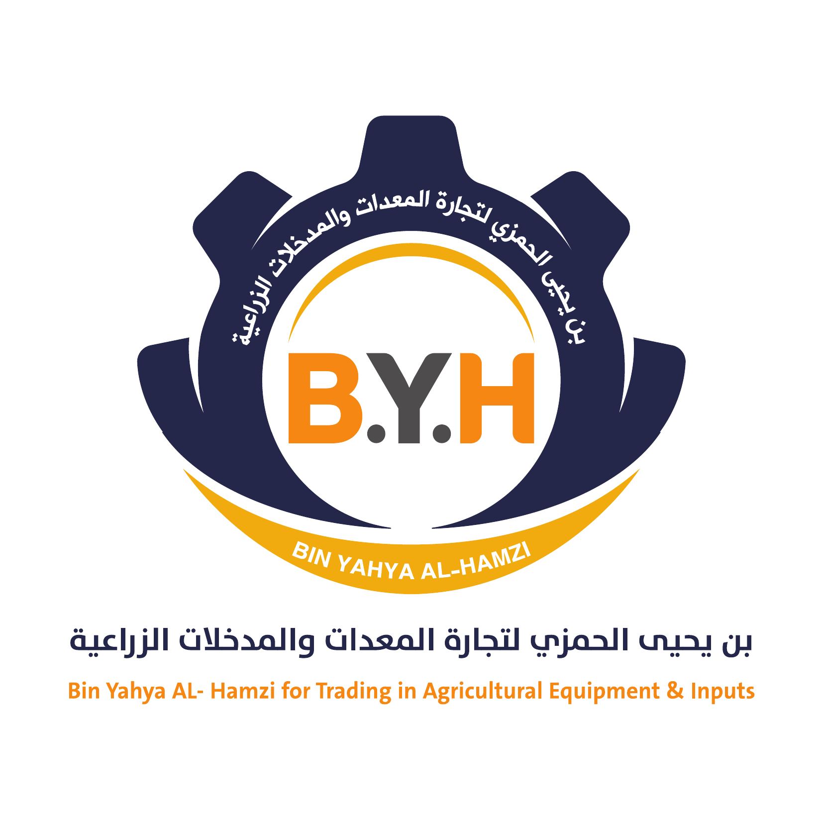 شعار بن يحي الحمزي